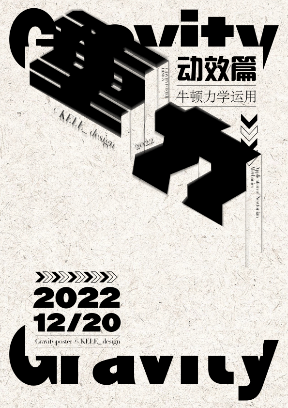 Day 28【平面创作营B计划】（图ZMzI1ODU0Mzcy） - 海报 - 站酷设计师II可乐丶原创素材 - 站酷ZCOOL