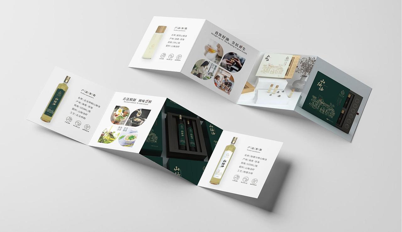 海南琼海山柚油品牌包装设计（图ZMzEyODk2MjA4） - 品牌 - 站酷设计师房景峰设计团队原创素材 - 站酷ZCOOL