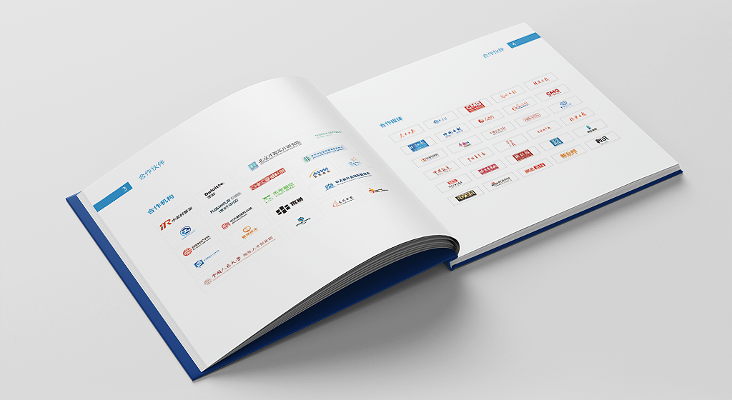 2022大众创业万众创新活动周闭幕式总结手册（内部）（图ZMzIyMzgyNzQ4） - 书籍/画册 - 站酷设计师张小帆喜悦原创素材 - 站酷ZCOOL