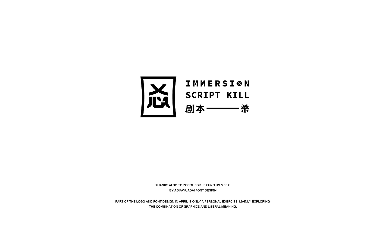 【字体设计】贰零贰贰。肆月（图ZMzAwNDkxOTIw） - Logo - 站酷设计师Design_YiQiu原创素材 - 站酷ZCOOL