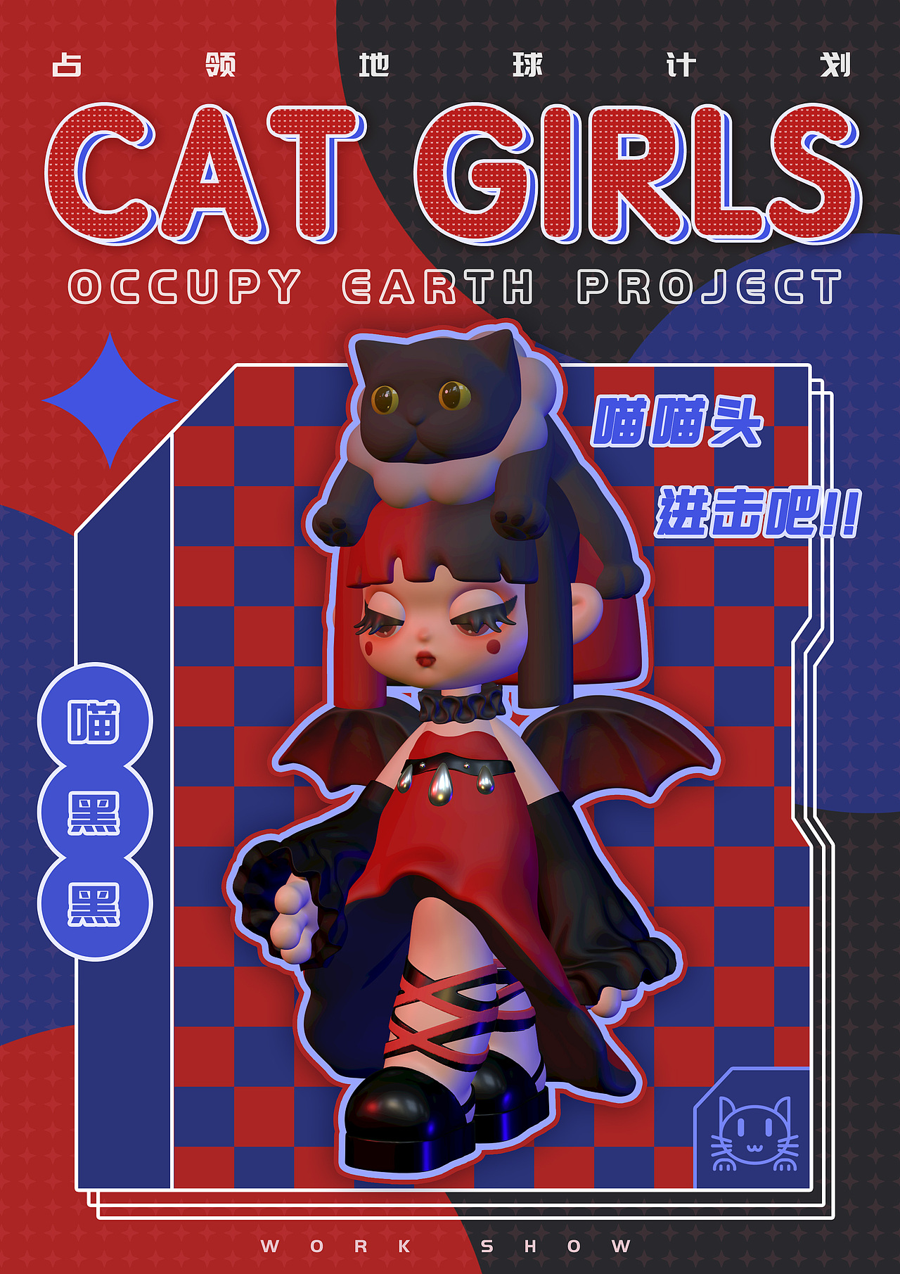 cat girls 喵女孩系列IP潮玩（图ZMzAwMjc1MTg0） - 玩具 - 站酷设计师街上游原创素材 - 站酷ZCOOL