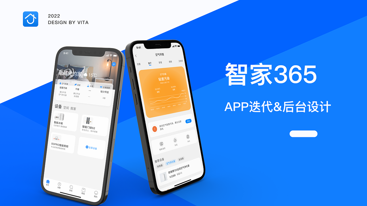 2022作品集（图ZMzAxNzUzNDQ4） - APP界面 - 站酷设计师维ta柠檬茶原创素材 - 站酷ZCOOL