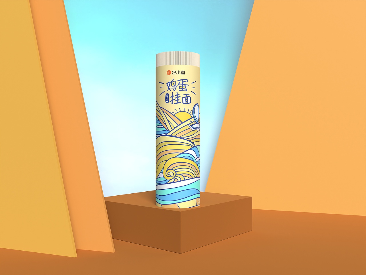 快速制作包装作品整理(三)