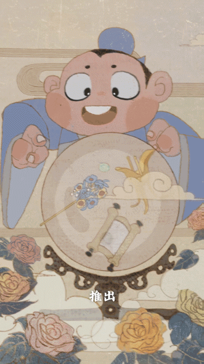 FANXIN-抖音故宫合作宣传动画《带你看故宫》！（图ZMzAxODY1NzY0） - 宣传物料 - 站酷设计师出来做梦一FANXIN原创素材 - 站酷ZCOOL