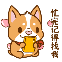 狗年IP汪啊呜（图ZMzE1MjEwNjQ0） - 其他动漫 - 站酷设计师南孔徐明潮流IP原创素材 - 站酷ZCOOL
