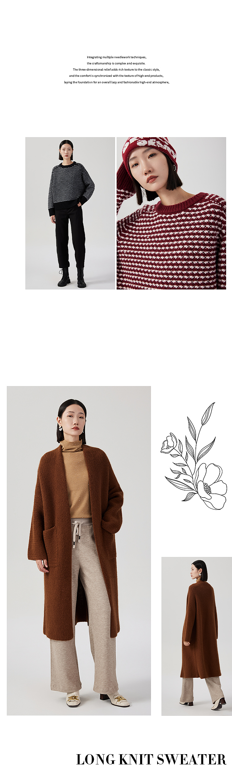 电商女装二级页专辑页原创设计