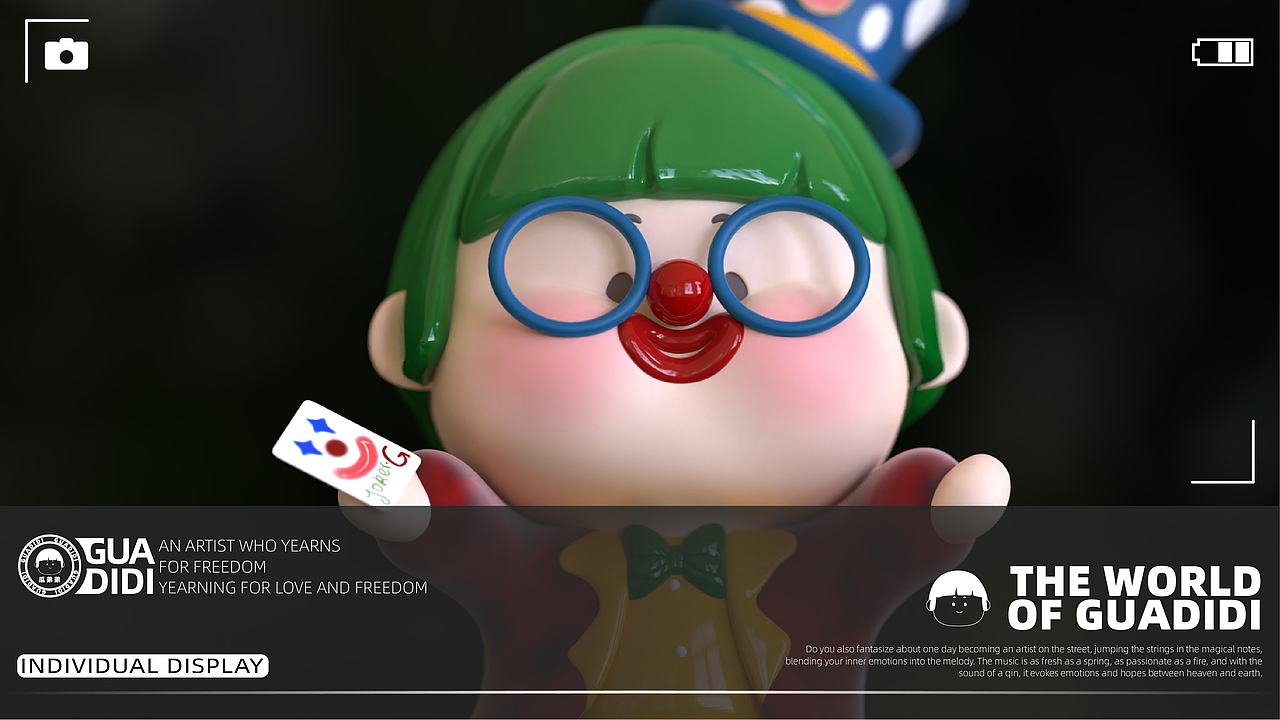 "GUADIDI瓜弟弟"潮玩IP设计