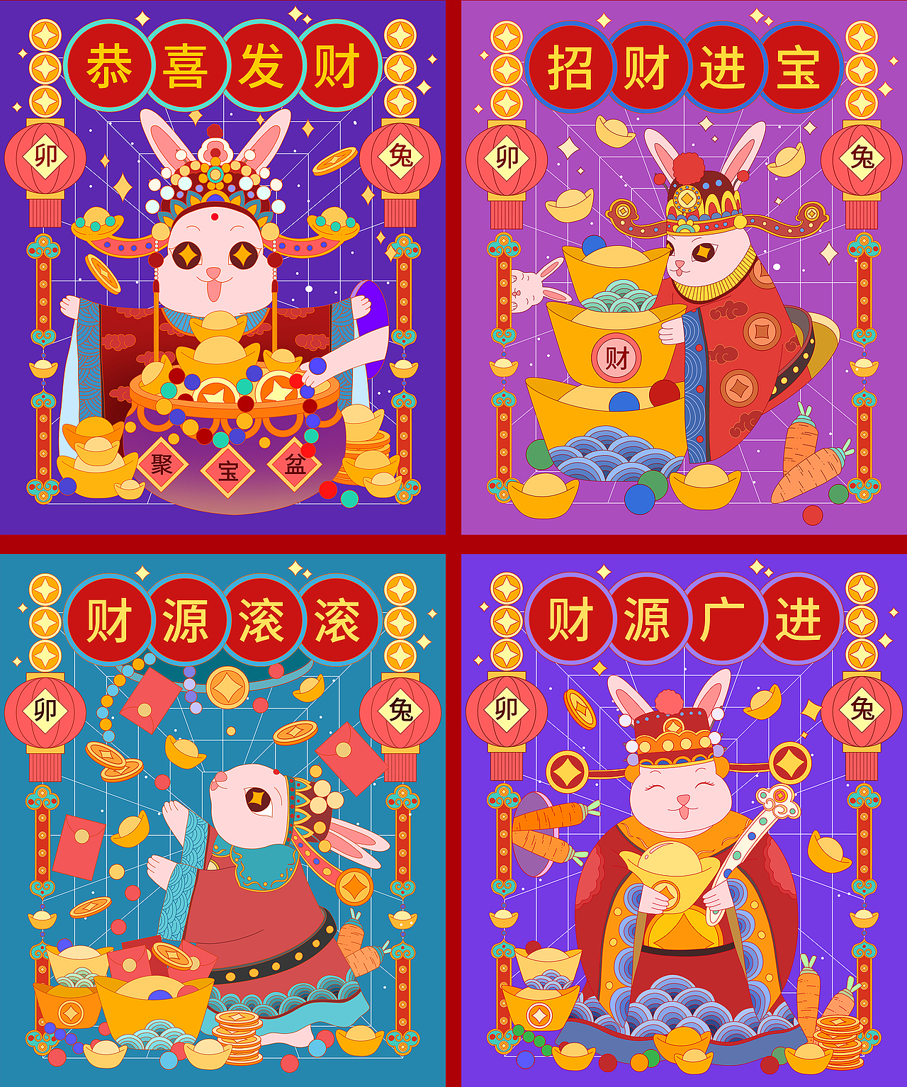 孟菲斯风2023兔年财神爷插画