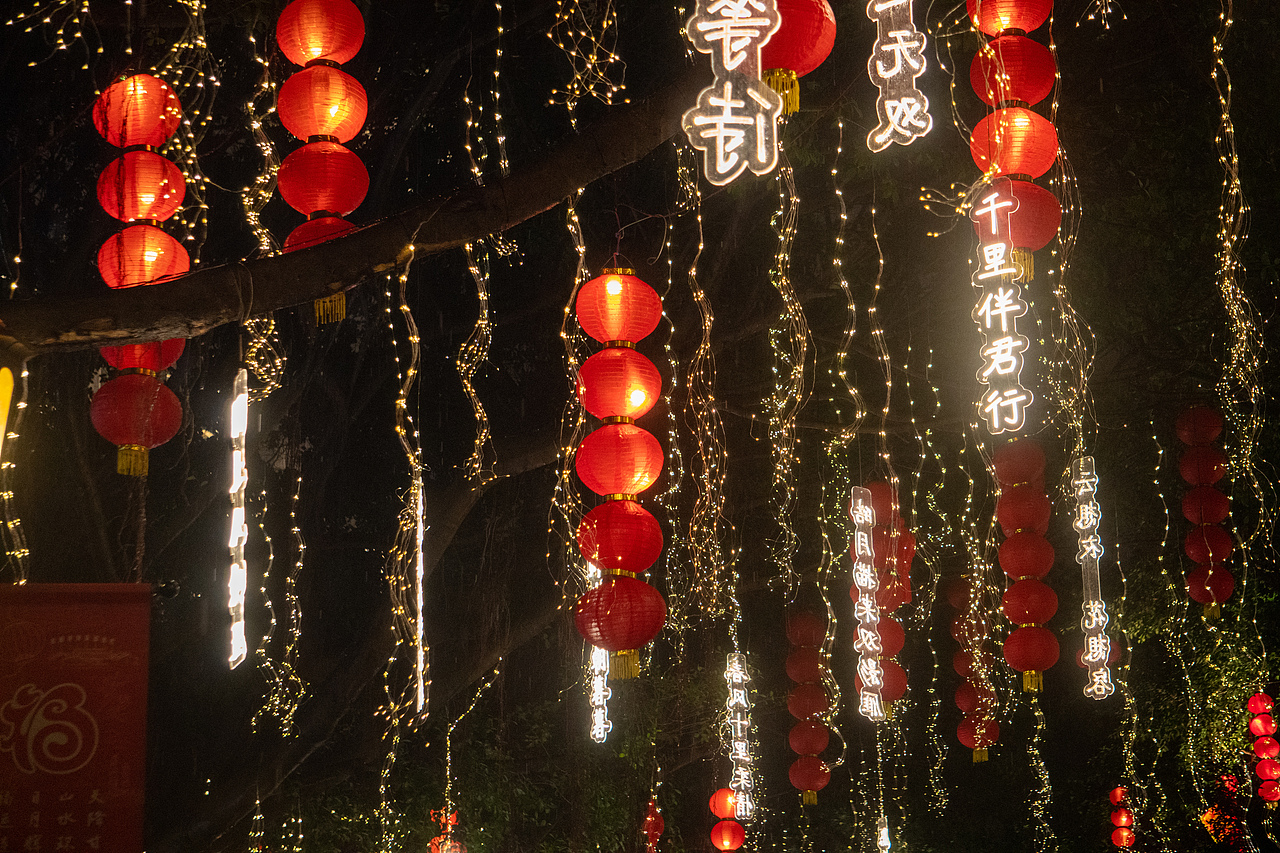 福州丨烟台山元宵节（图ZMzMwOTgzMTg0） - 人文/纪实摄影 - 站酷设计师炭烤旺旺原创素材 - 站酷ZCOOL