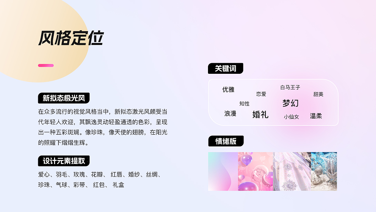 【UI作品集】手机APP/游戏UI类作品整理