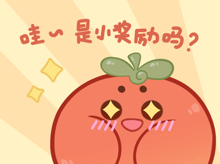 赞赏图