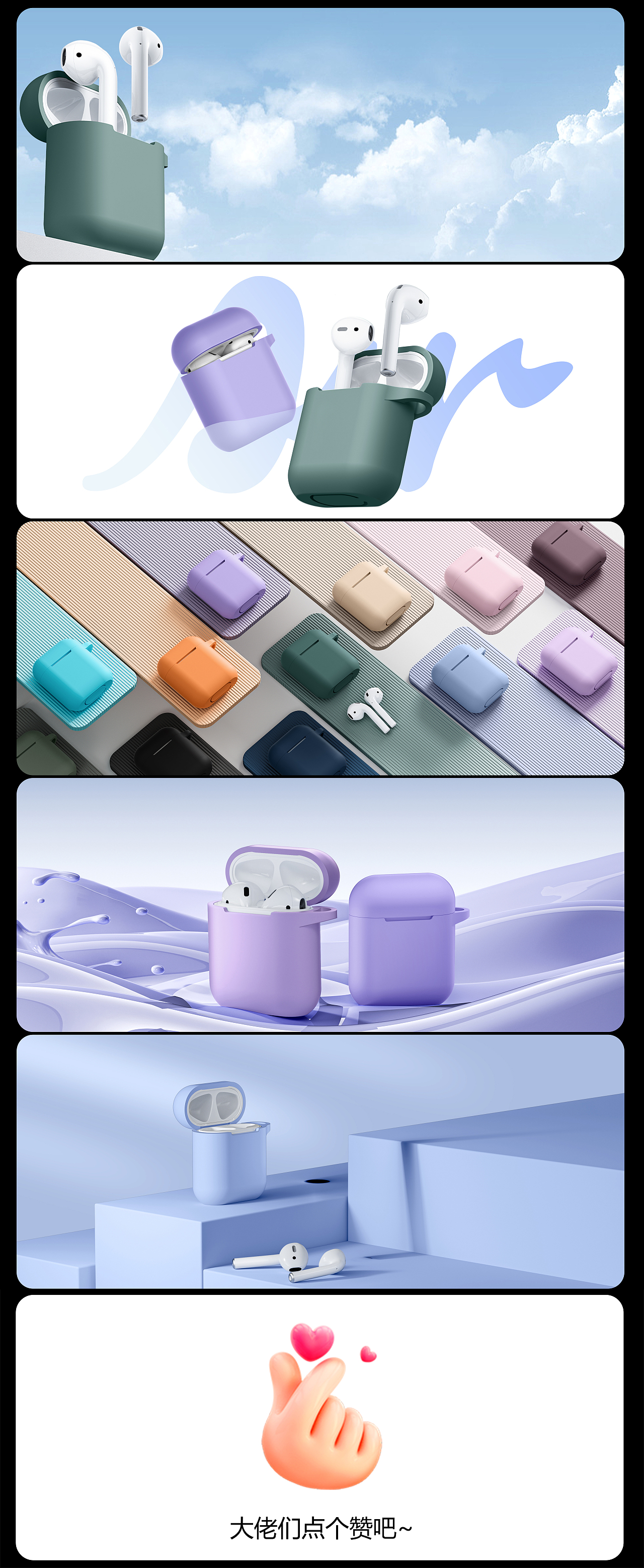 【产品渲染】2024.1（图ZMzYyMjMzODM2） - 产品 - 站酷设计师会飞的帅白原创素材 - 站酷ZCOOL