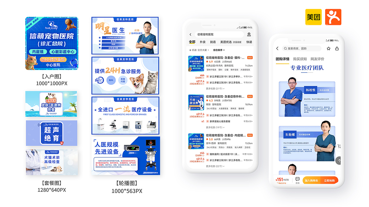 2023作品集（图ZMzQzMjEzNTg0） - 运营设计 - 站酷设计师小小阳的猫原创素材 - 站酷ZCOOL