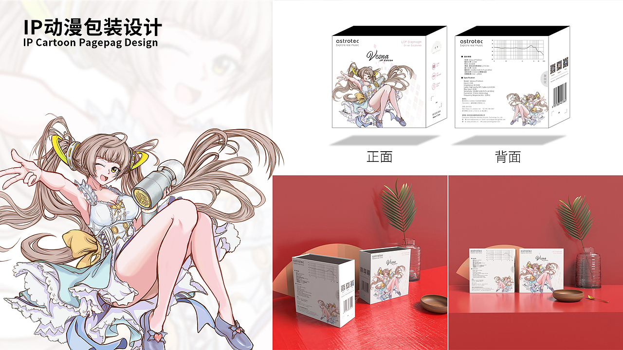 冰可乐Ice_Cola2022年作品集（图ZMzA5OTM4NjE2） - 品牌 - 站酷设计师可乐Ice_Cola原创素材 - 站酷ZCOOL