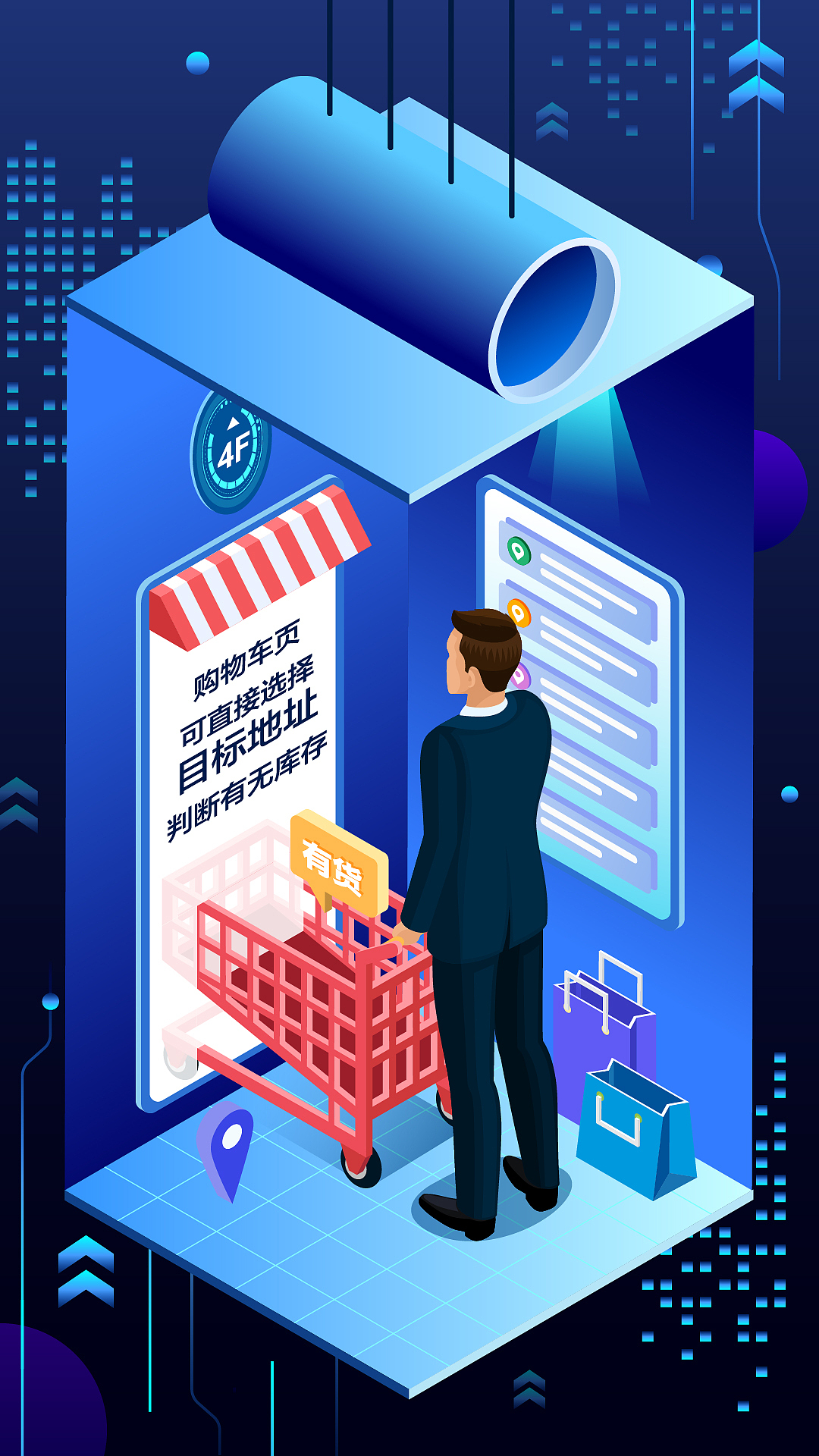 VSP客戶體驗視覺（圖ZMzM1NjI3Mzgw） - 商業(yè)插畫 - 站酷設(shè)計師綱哥很閑原創(chuàng)素材 - 站酷ZCOOL