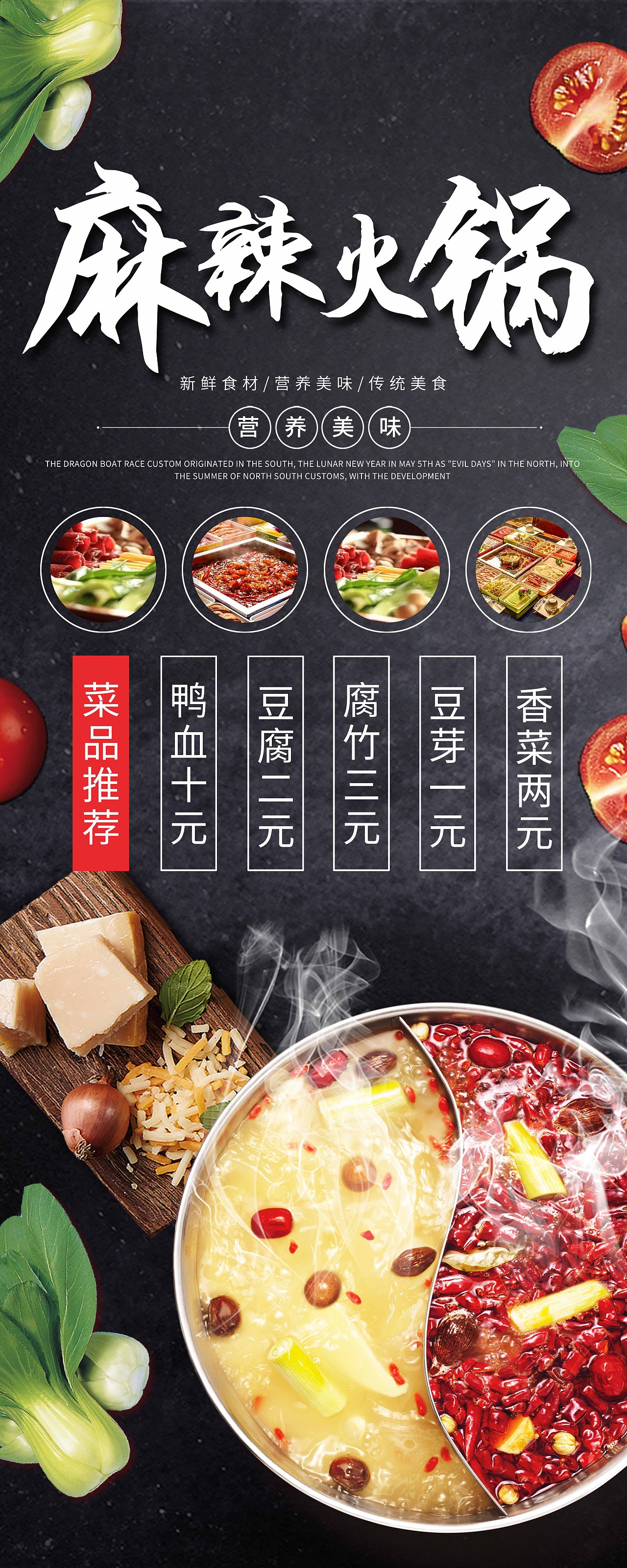 易拉宝（图ZMzA0NDkwODU2） - 宣传物料 - 站酷设计师东儿草草原创素材 - 站酷ZCOOL