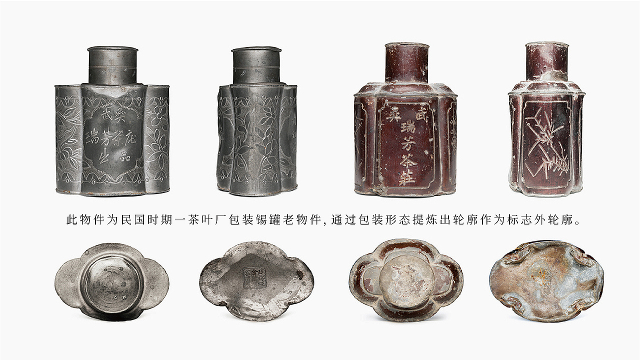 集谷小镇®包装设计