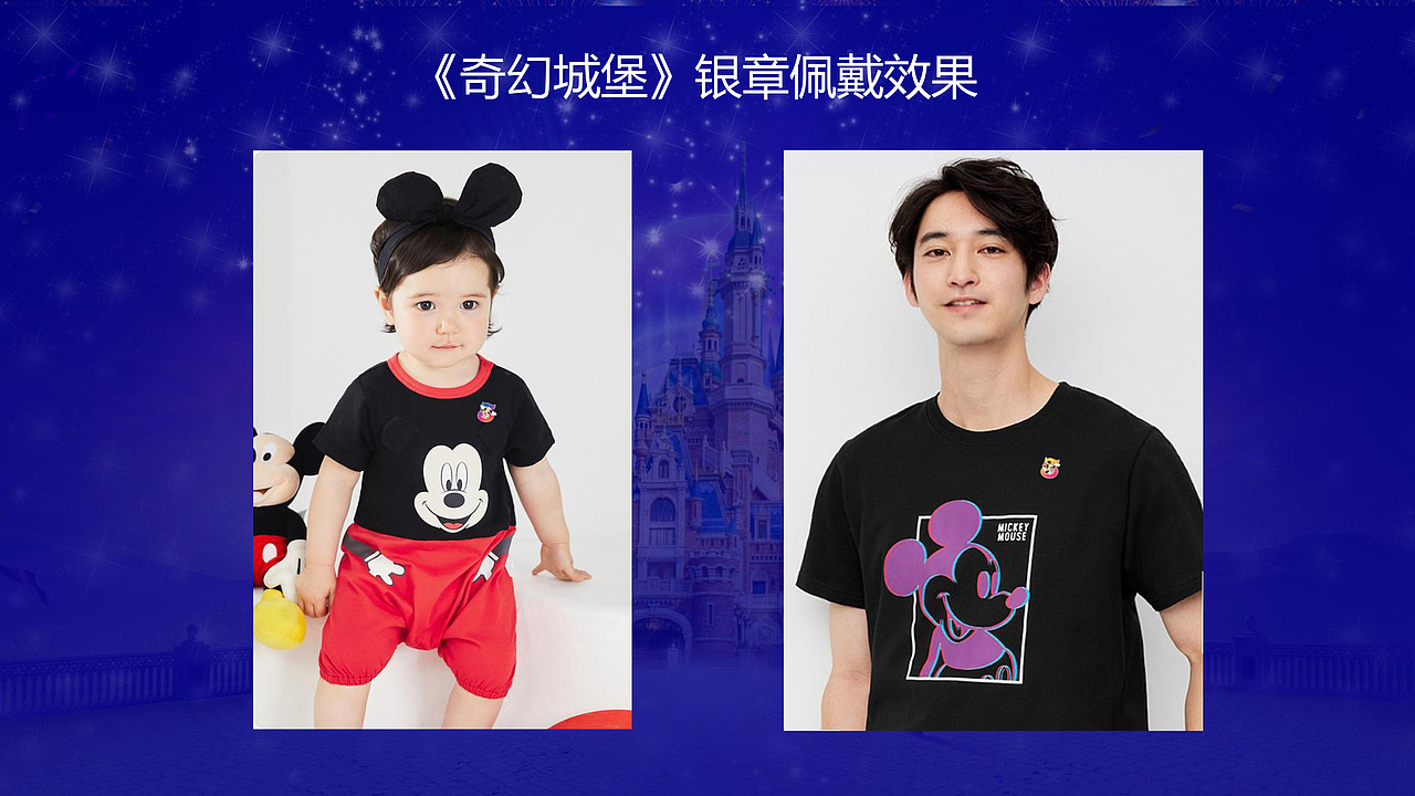 迪士尼 5周年（圖ZMzQwMjY5NzY0） - 其他工業(yè)/產(chǎn)品 - 站酷設(shè)計(jì)師茄子聯(lián)盟原創(chuàng)素材 - 站酷ZCOOL