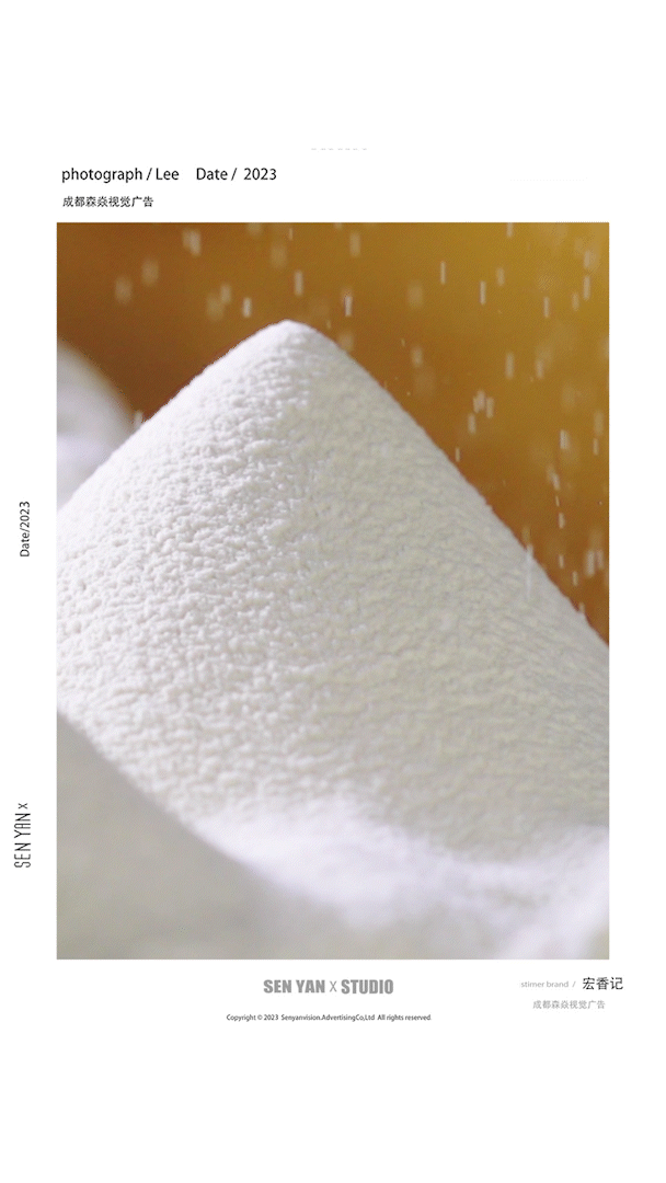 宏香记魔芋脆笋✖️鸡肉干✖️森焱视觉