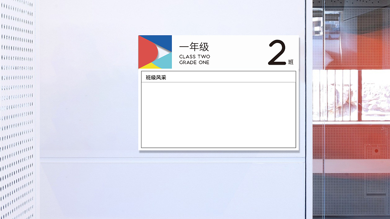 学校VI 艺术培训vi 美育vi 托育vi 教育logo 小学vi（图ZMzA3MDk2MTQ4） - 品牌 - 站酷设计师LOGOUU原创素材 - 站酷ZCOOL