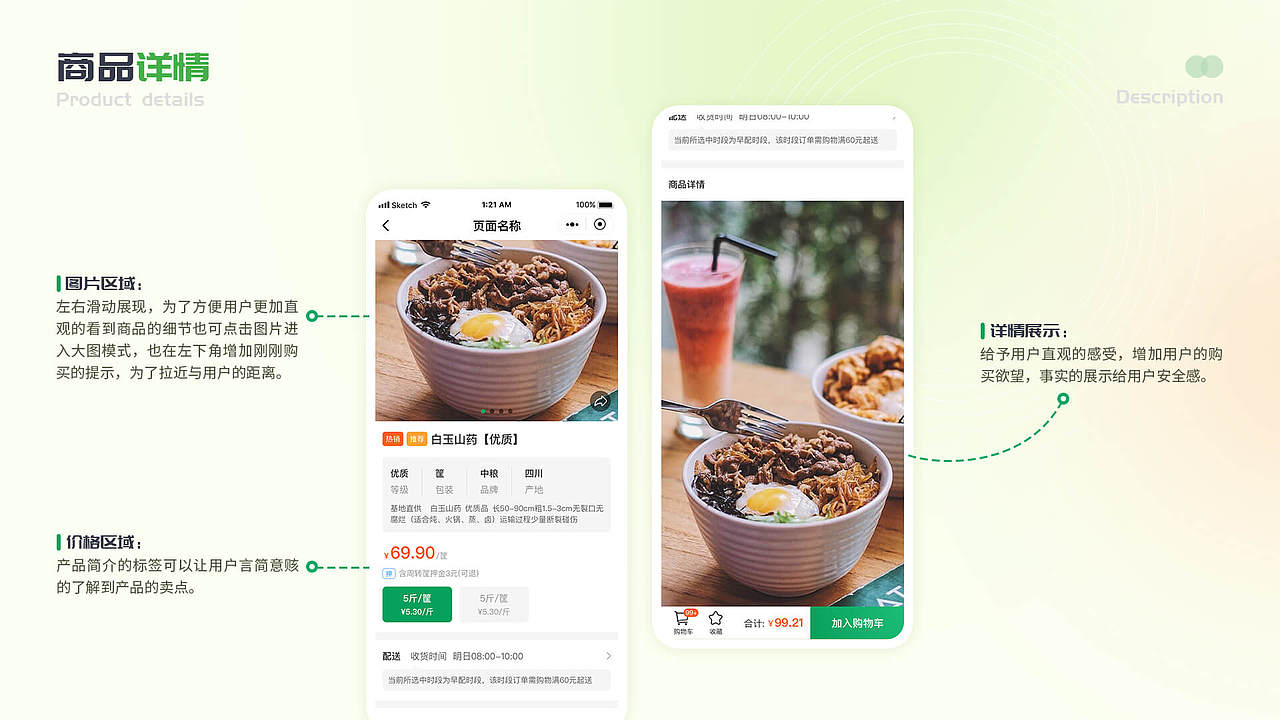 2022个人作品集（图ZMzE1NDIxNDA4） - 其他UI - 站酷设计师你萌你萌原创素材 - 站酷ZCOOL