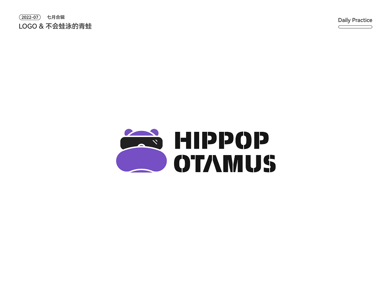 七月LOGO总结（图ZMzExMDAyMTM2） - Logo - 站酷设计师不会蛙泳的青蛙原创素材 - 站酷ZCOOL