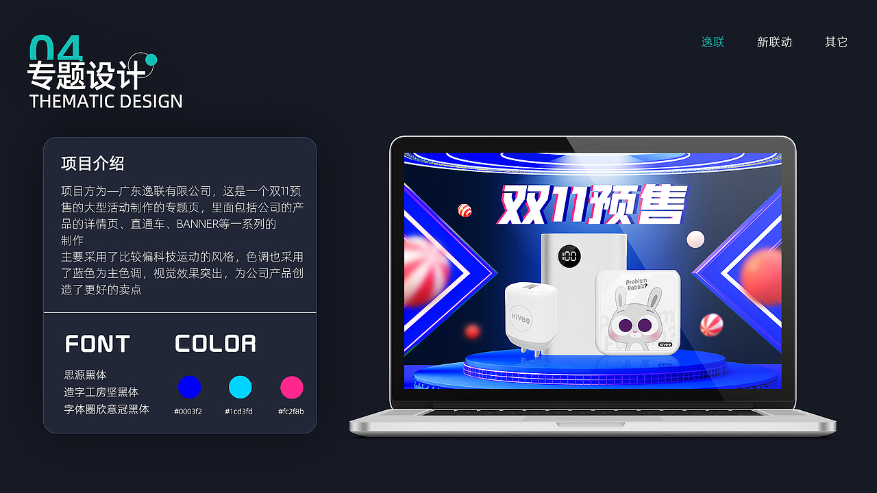 作品集（图ZMzA0NDMzNDA4） - 电商 - 站酷设计师情授原创素材 - 站酷ZCOOL