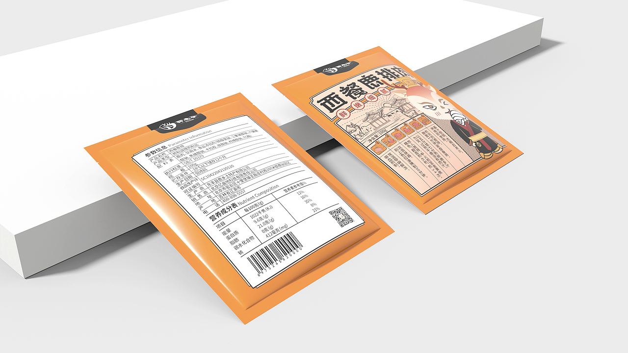 她是“西餐鹿排肉”包装设计 | 包装有点潮（图ZMzIzOTE1MTA4） - 包装 - 站酷设计师怪物少年原创素材 - 站酷ZCOOL