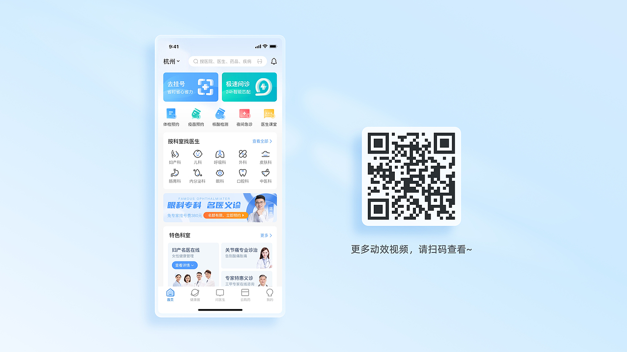 2022 作品集（图ZMzI0OTcyNDg0） - APP界面 - 站酷设计师小小随原创素材 - 站酷ZCOOL