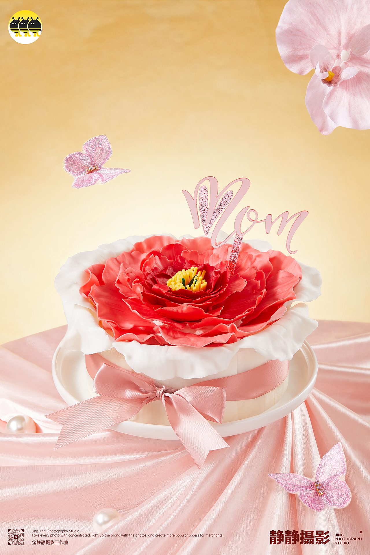 油畫溫柔系母親節(jié)蛋糕（圖ZMzY4NDEyNTI4） - 美食攝影 - 站酷設(shè)計師cheung_靜靜原創(chuàng)素材 - 站酷ZCOOL