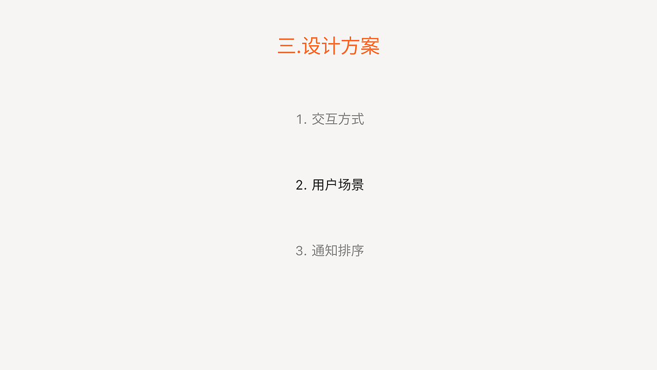 产品付费通知 banner 设计分享（图ZMzUzMTA5MzQw） - 软件界面 - 站酷设计师设计十问原创素材 - 站酷ZCOOL