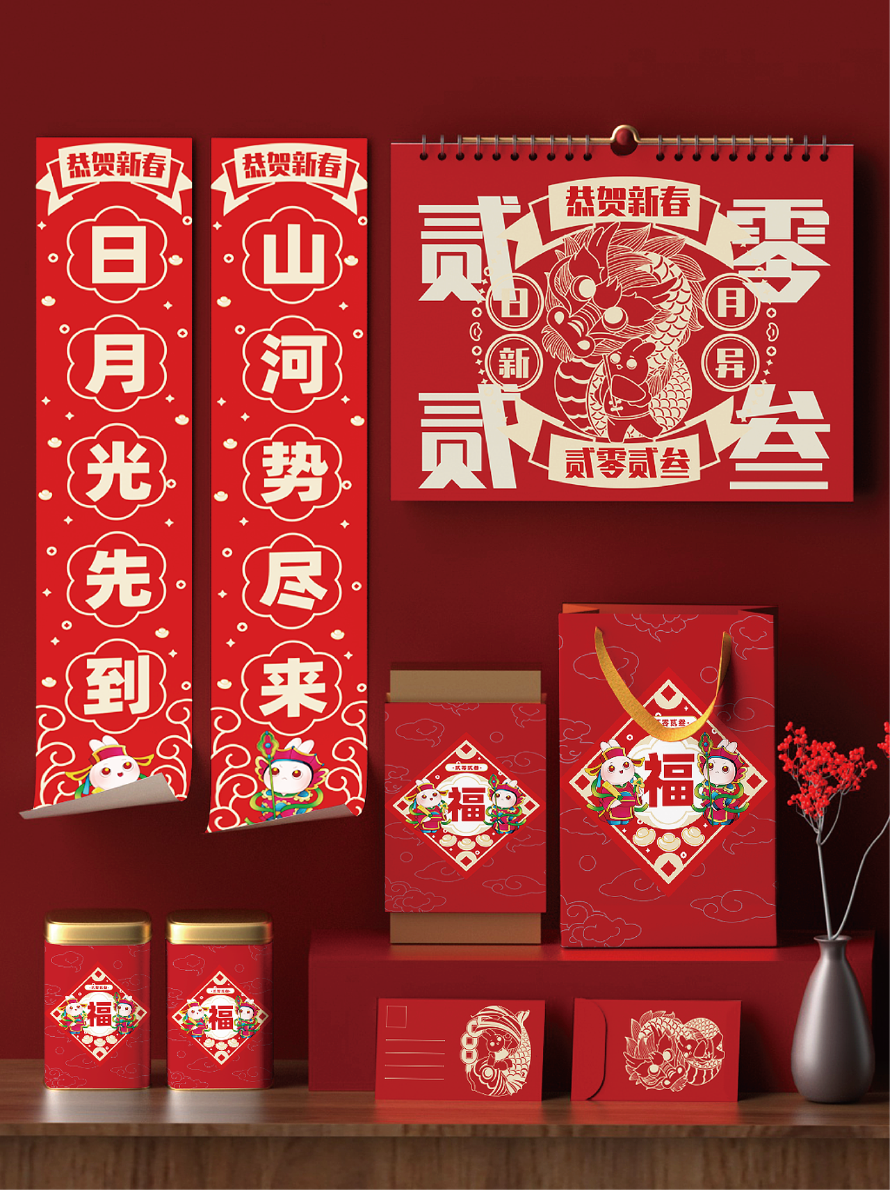 2023春节插画——瑞兔迎春（图ZMzI3MzMwODEy） - 商业插画 - 站酷设计师玲玲子充电版原创素材 - 站酷ZCOOL