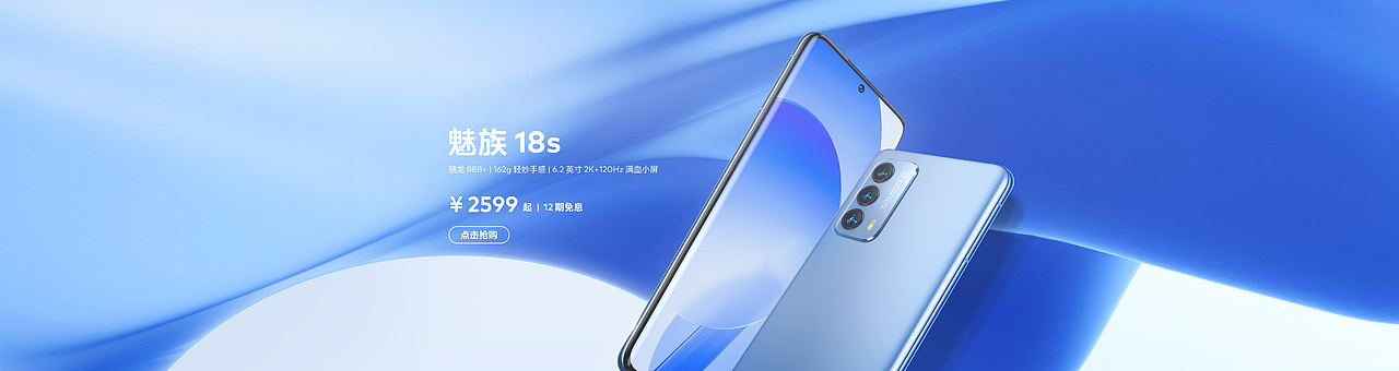 【MEIZU-产品渲染节选】（图ZMzYyNTQ5NjIw） - 产品 - 站酷设计师浅上原创素材 - 站酷ZCOOL