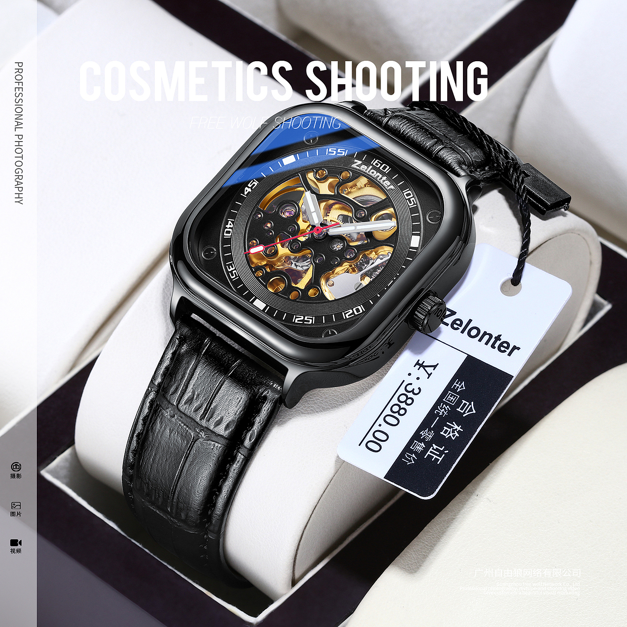 专业手表拍摄 男表 女表 机械表 电子表 表带场景