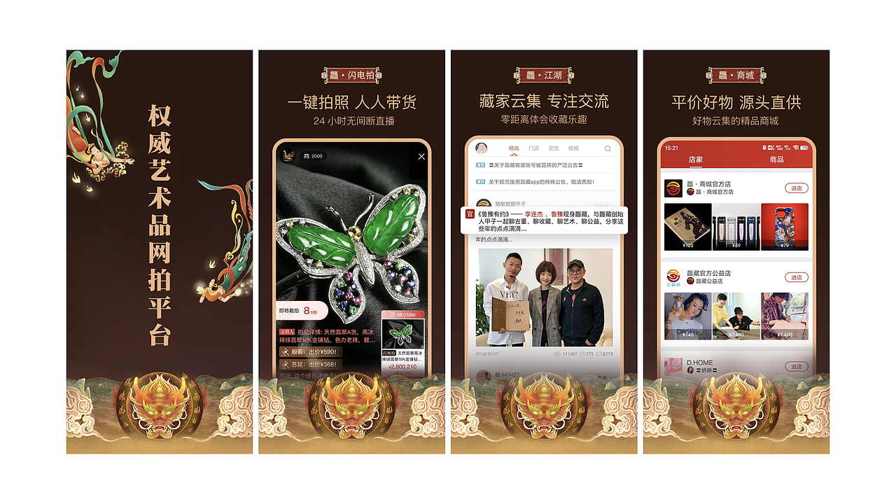 2024插画&UI作品合集(图ZMzYxMTE2Nzk2) - APP界面 - 站酷设计师哈喽哈反射弧YT原创素材 - 站酷ZCOOL