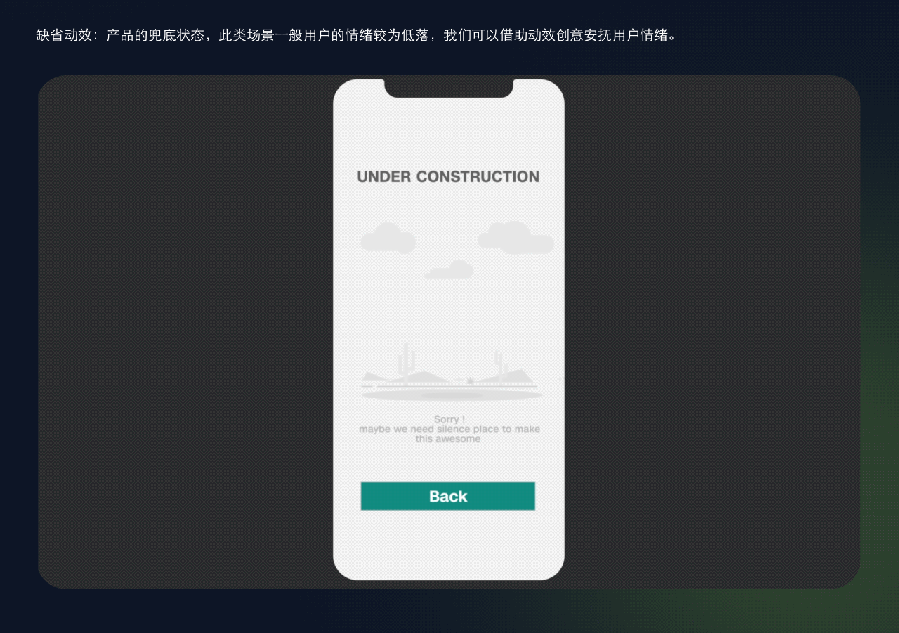 关于动效那些事儿（图ZMzI2NTkyNTAw） - 动效设计 - 站酷设计师Yuri已被注册原创素材 - 站酷ZCOOL
