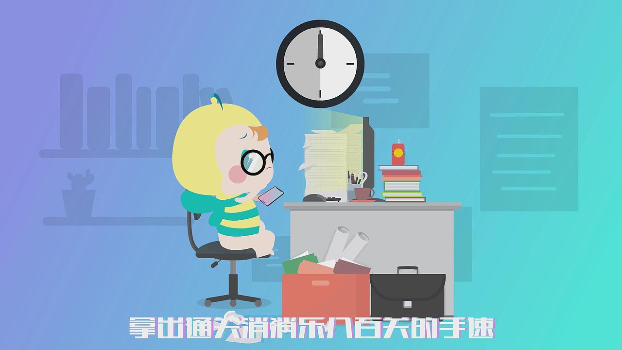 网店活动宣传片