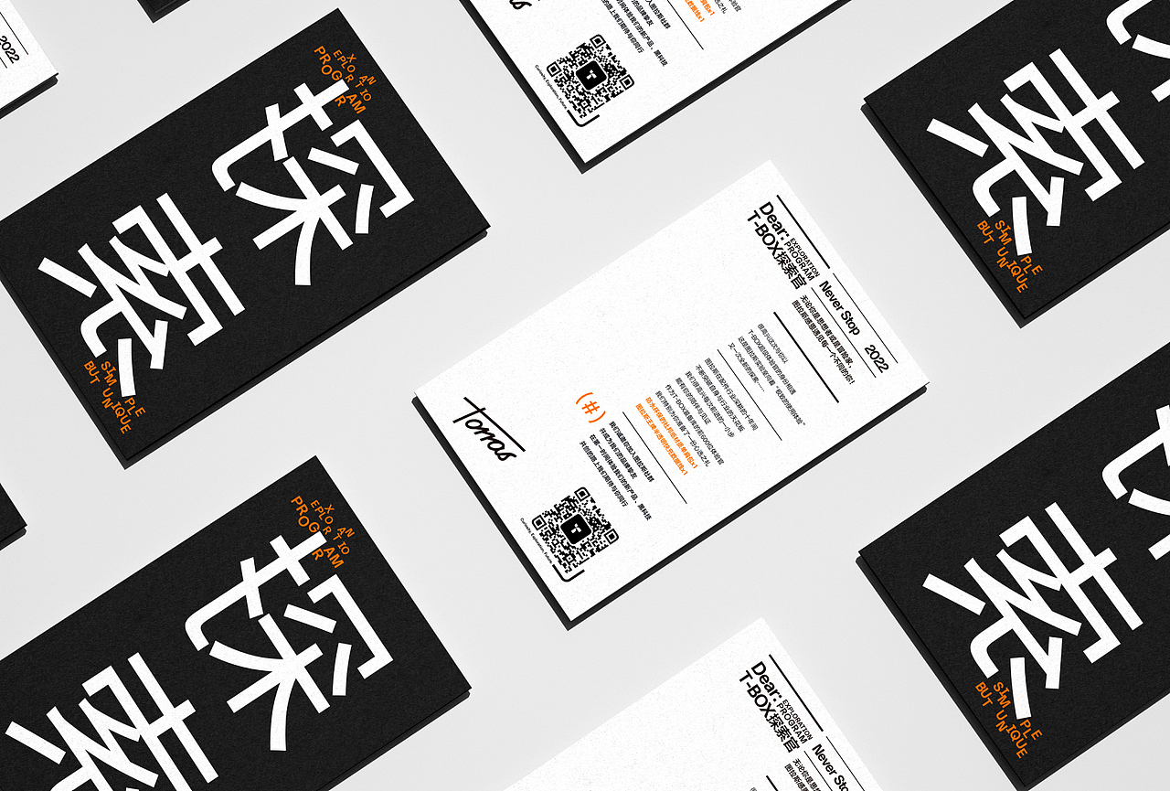 TORRAS 2023毕业终章（图ZMzYxMzYwNzQw） - 电商 - 站酷设计师猕HOtel桃原创素材 - 站酷ZCOOL