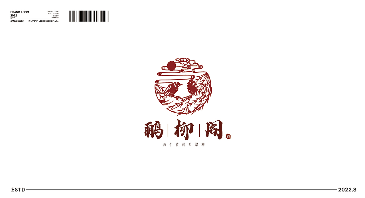 LOGO练习合集（图ZMjk2ODgwOTUy） - Logo - 站酷设计师苹苹果原创素材 - 站酷ZCOOL