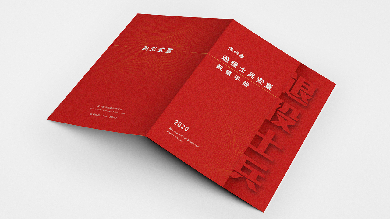 作品集（图ZMzUyODUxNTEy） - 其他平面 - 站酷设计师龙肉原创素材 - 站酷ZCOOL