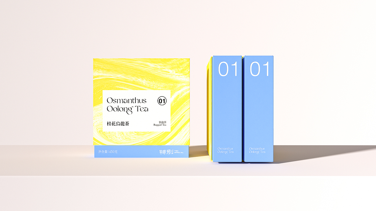 茶叶包装品牌设计