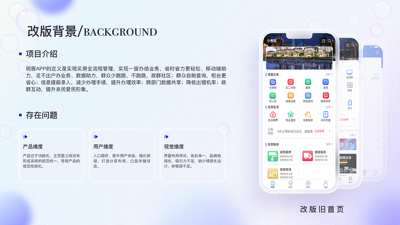 UI作品集（图ZMzIxNjA0MDk2） - APP界面 - 站酷设计师是熊猫的猫原创素材 - 站酷ZCOOL