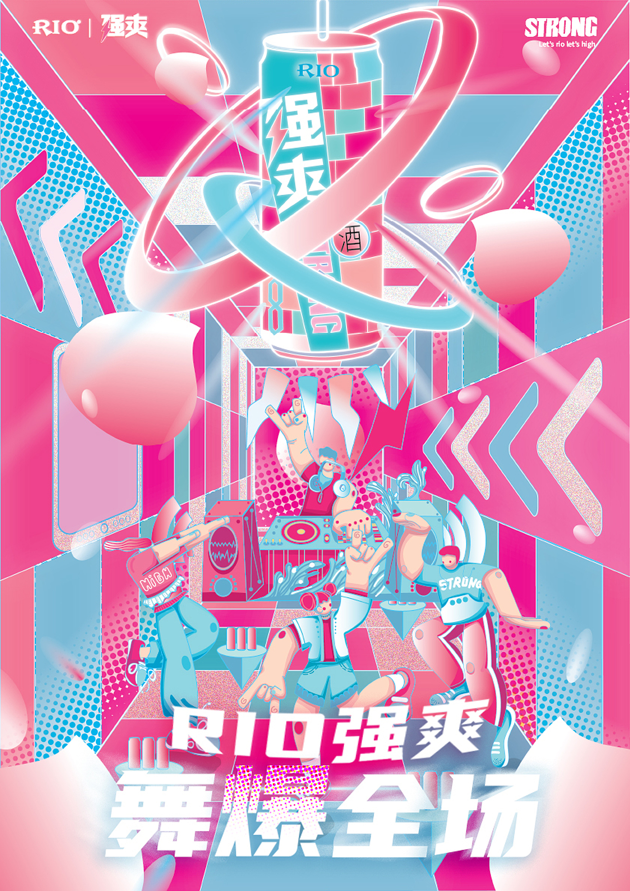 Let's rio Let's high(图ZMzA4MzU2NjAw) - 商业插画 - 站酷设计师hnmb原创素材 - 站酷ZCOOL