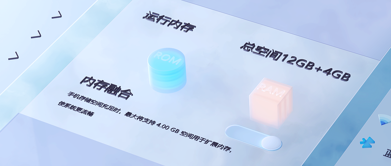 粉丝自制iQOO_OriginOS动画（图ZMzA3ODQ5NjA4） - 动画/影视 - 站酷设计师En_HAN原创素材 - 站酷ZCOOL