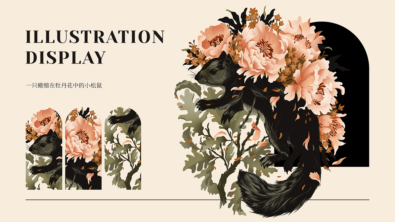 北欧风/插画/文创/包装 练习作品（图ZMzMwNjkxMTIw） - 包装 - 站酷设计师句猫猫原创素材 - 站酷ZCOOL
