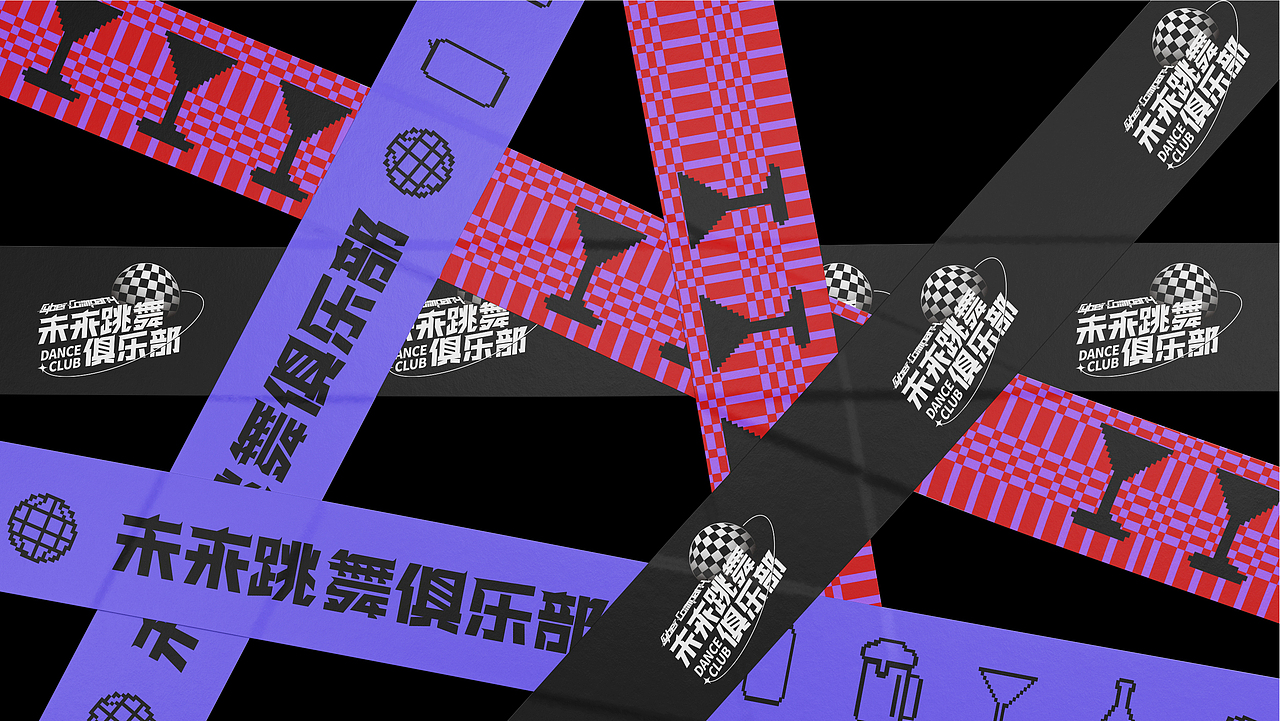 酒吧LOGO设计 未来跳舞俱乐部logo设计