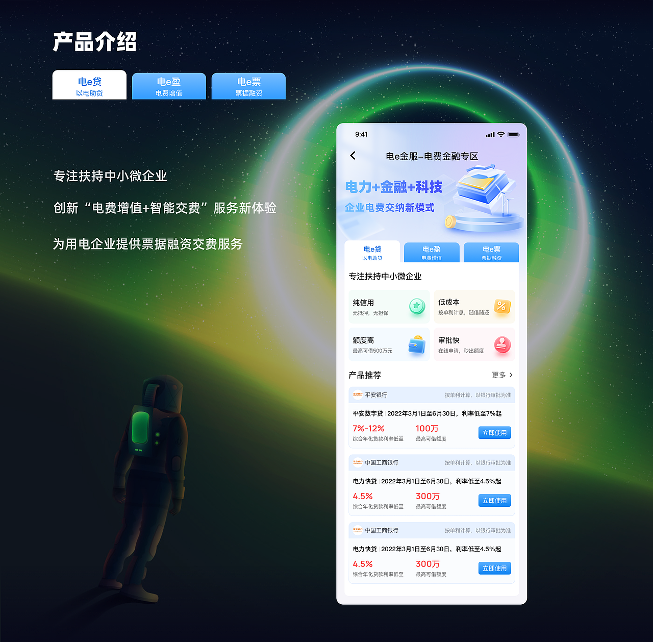 2023年终设计总结