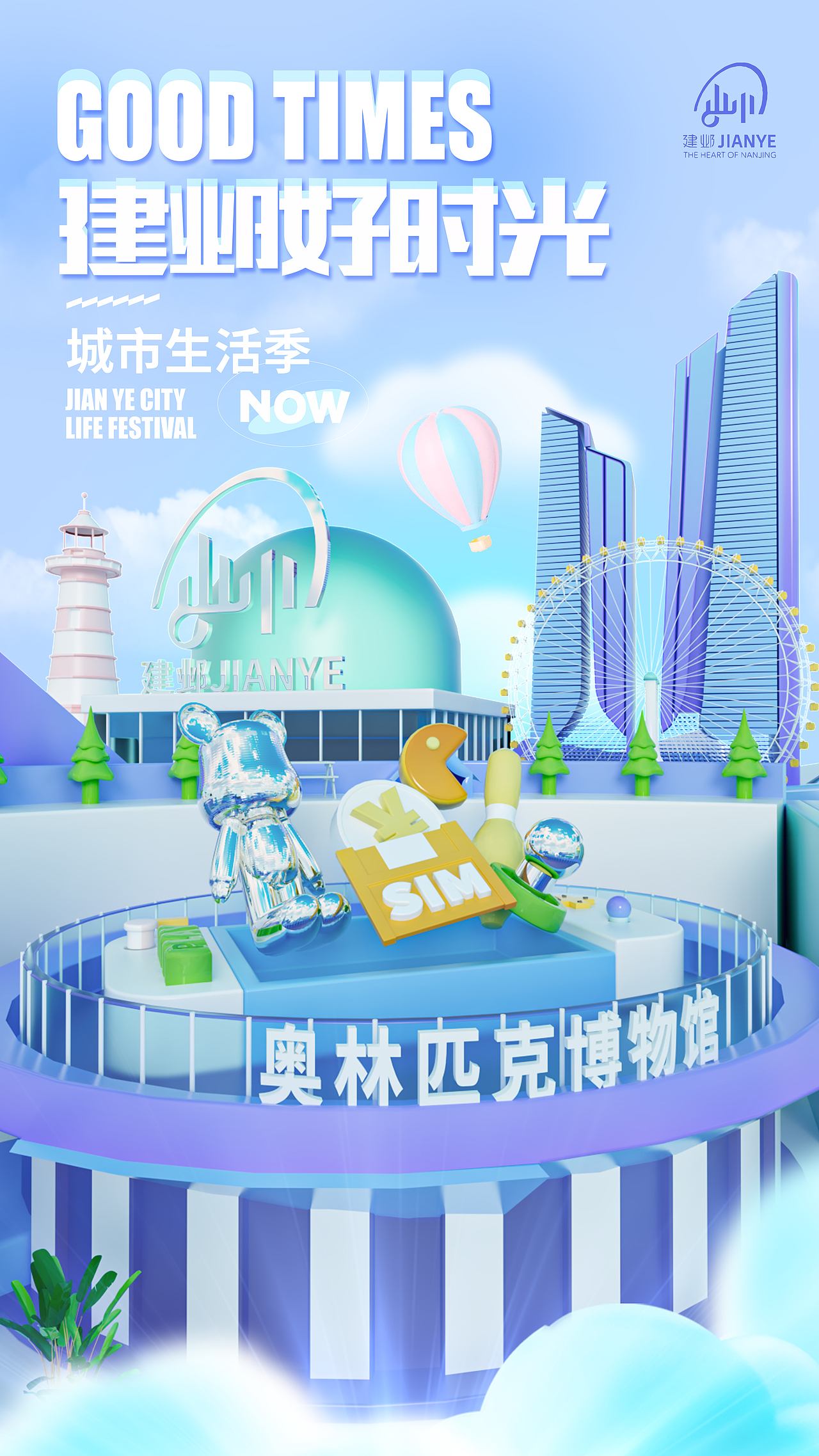 C4D场景海报（图ZMzA5MjMwMzcy） - 海报 - 站酷设计师刘亚玲原创素材 - 站酷ZCOOL
