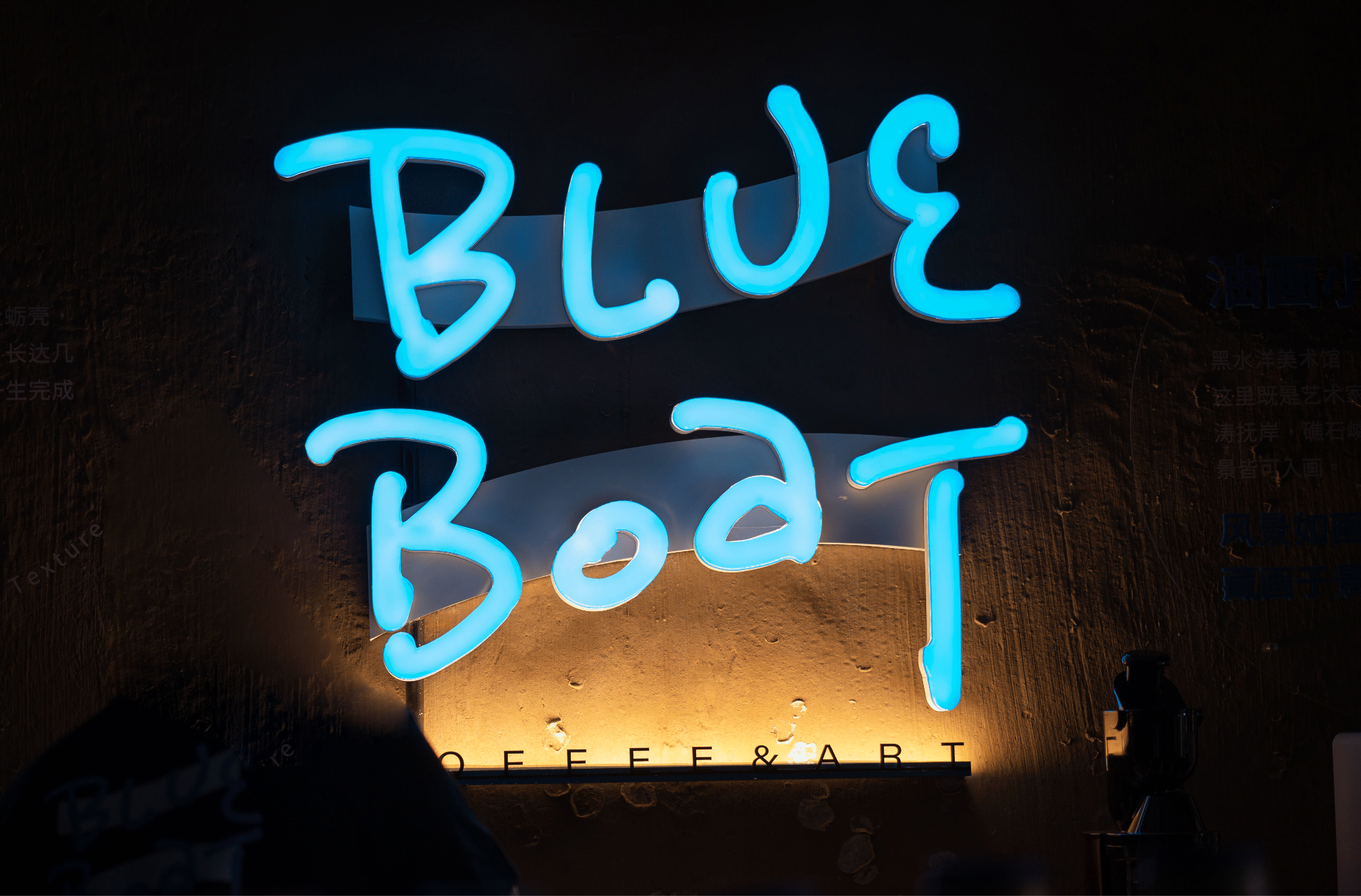 美术馆咖啡品牌全案视觉设计｜Blue Boat（图ZMzQ4NjYzMzAw） - 品牌 - 站酷设计师SayMeow免贵姓猫原创素材 - 站酷ZCOOL