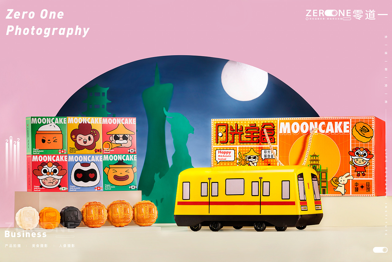 广州地铁X陶陶居X零道一【广州地铁的日与夜】月饼拍摄